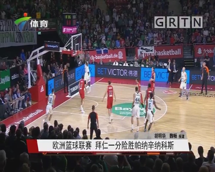 戴格诺特：我们已从灵活多变不设限的轮换中尝到甜头 会继续延用（戴格诺特：不设限的灵活轮换已见成效，我们将继续沿用）